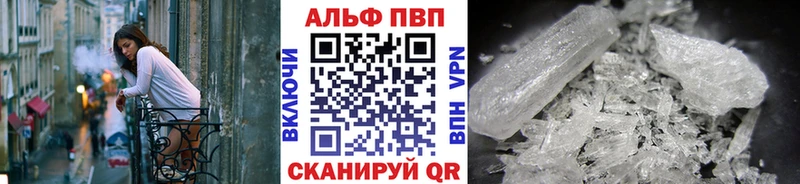 Alpha-PVP Соль Ахтырский