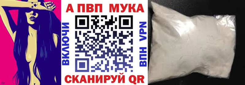 A-PVP крисы CK hydra зеркало Ахтырский