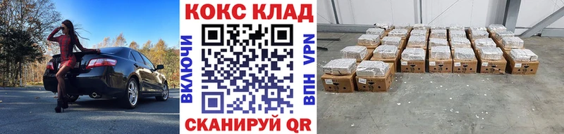 наркотики  omg онион  Кокаин 98%  Ахтырский 
