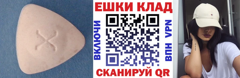 Экстази mix где продают Ахтырский