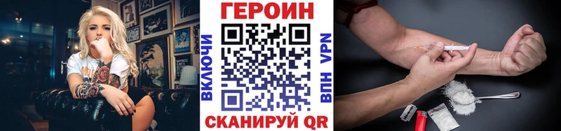 ГЕРОИН герыч  Ахтырский 