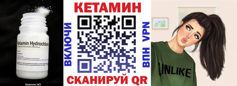 КЕТАМИН VHQ  Ахтырский 