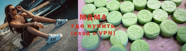 молекула духа Абдулино