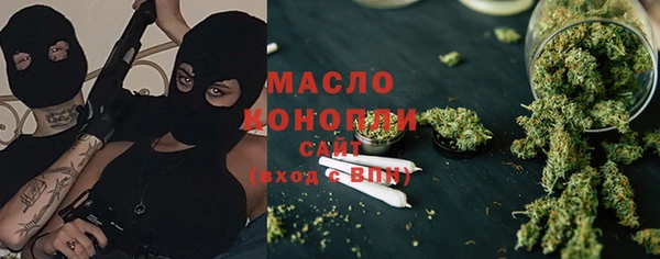 мяу мяу кристалл Абаза