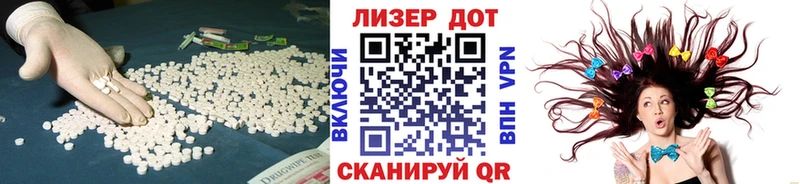 LSD-25 экстази кислота  Ахтырский 