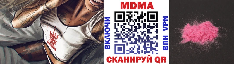 MDMA кристаллы  закладка  Ахтырский 