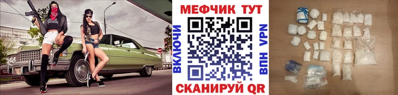 Мефедрон 4 MMC  Ахтырский 