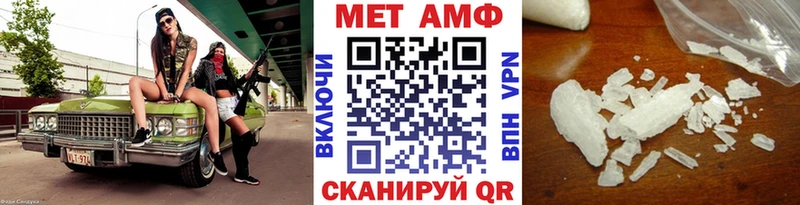 Метамфетамин пудра Ахтырский
