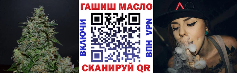 Дистиллят ТГК жижа  что такое наркотик  Ахтырский 