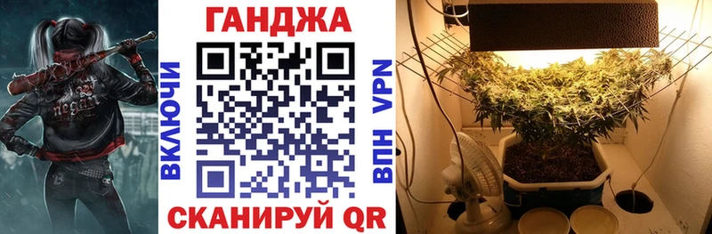 Канабис сатива  купить наркотики цена  Ахтырский 